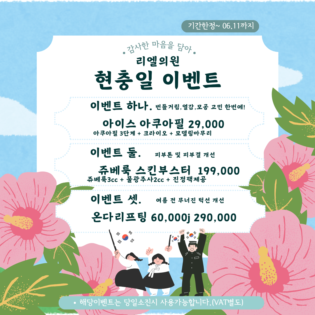 썸네일이미지